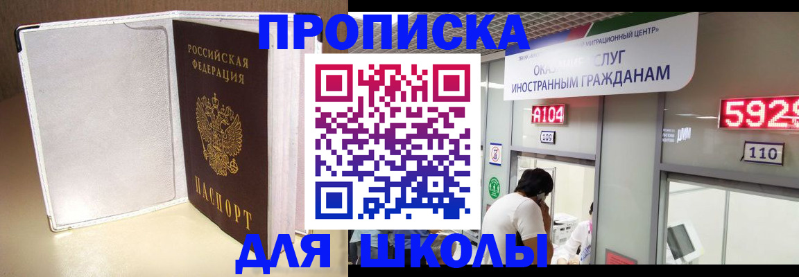 временная регистрация собственник в Судаке